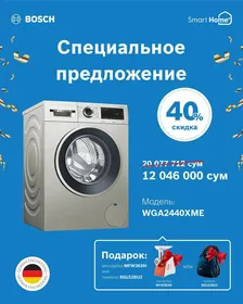 Стиральная машина WGA2440XME