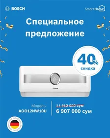 Кондиционер AOO12NW10U