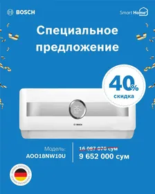 Кондиционер AOO18NW10U